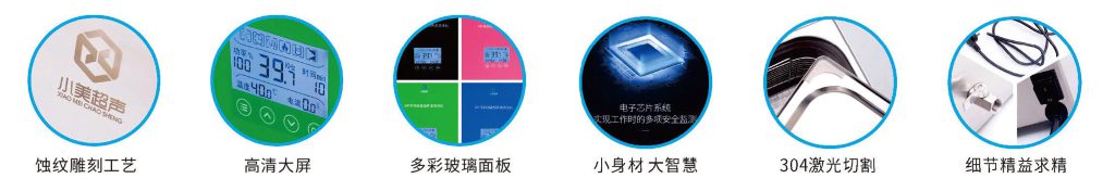 大容量靜音超聲波清洗機產品細節(jié)